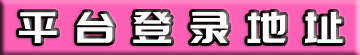 摩根注册登录