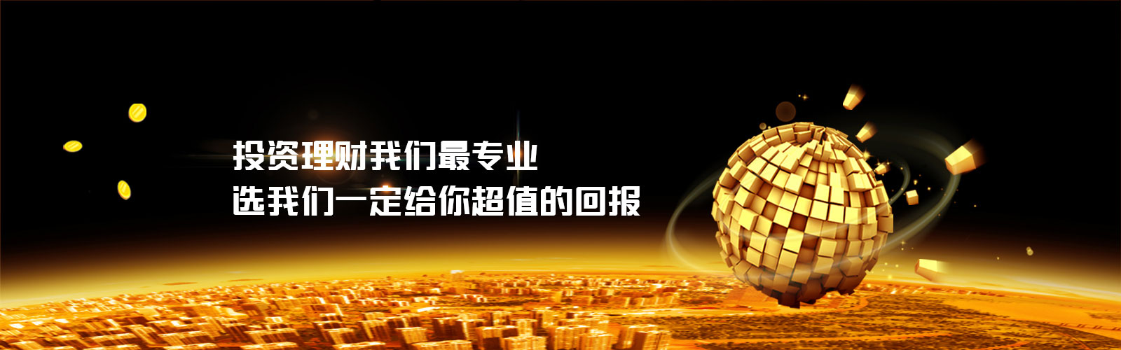摩根平台