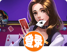 摩根登录服务 
