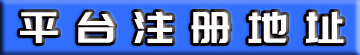 摩根平台注册